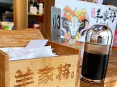 -晋商羊家将(十八中店)