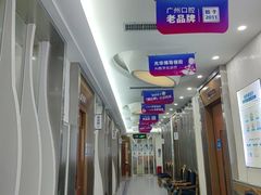 -圣呗口腔·舒适化种植牙·矫正中心(广州总院)