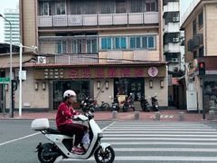 -非遗·爱西干面(小公园总店)