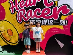 -盈香心动乐园