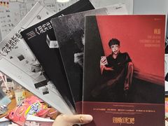 -戏精管理局·剧本杀·桌游·血染钟楼