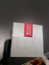 -菜百首饰店(通州贵友店)