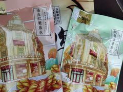 -皇饭儿·王润兴酒楼(河坊街店)