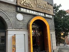 -1912街区