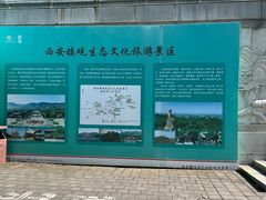 -终南山古楼观历史文化景区
