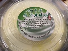 -苗氏卷子鸡(张掖金鸿大厦店)