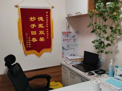 -瑞派·关忠动物医院·异宠专科·犬猫肿瘤·皮肤专科(望京店)