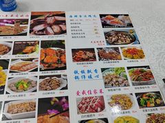 -成惠食府(赤岗店)