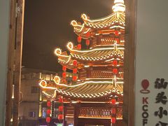 -汕头市小公园