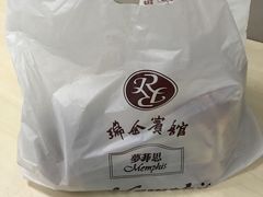 -梦菲思饼屋(瑞金宾馆店)
