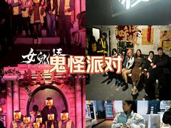 -棂笼·深度沉浸密室(武汉旗舰店)