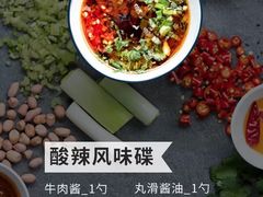 菜单-海底捞火锅(上元大街店)