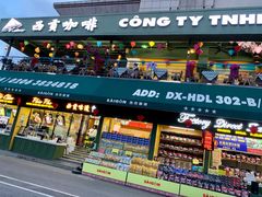 -东兴口岸-中越友谊大桥