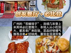 -南信牛奶甜品专家