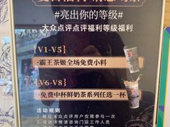 -霸王茶姬(正佳广场店)