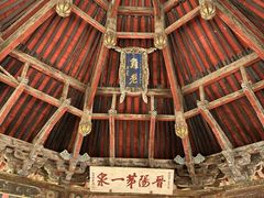 -晋祠公园