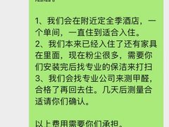 -红星美凯龙(上海沪南店)