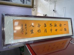 -宸宸画框裱画配框工厂店(莘庄店)