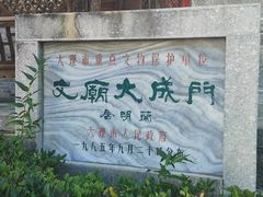 -大理文庙(大理古城)
