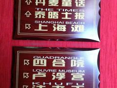包房-欢乐盛KTV音乐会所(泰然店)
