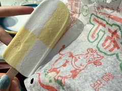-壹阁胡羊焖饼(敦煌夜市店)