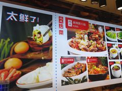 -必点海鲜·鲅鱼水饺(鞍山西道店)
