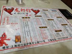 -老北京涮羊肉(航东路店)