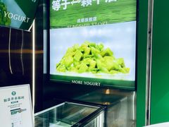 -茉酸奶(春熙路店)