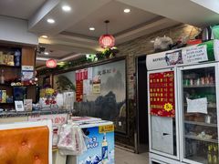 -老码头黑皮肘子锅包肉熏酱水饺(文政街店)