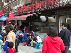 -惠记粉汤羊血(小南门店)