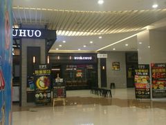 -天虹购物中心(石路店)