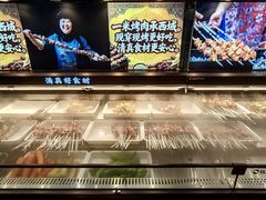 -撒拉花儿·新疆菜·清真(太阳宫店)