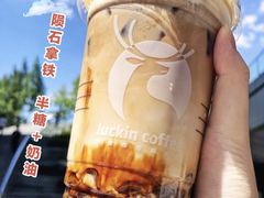 -瑞幸咖啡(经四路万达写字楼店)