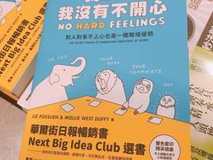 -诚品(信义店)