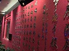 -南门涮肉(通州大船店)