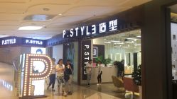 -P.STYLE派斯造型