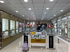-青岛亨得利(同安二路店)