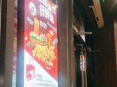 -汉堡王(徐汇绿地缤纷店)