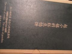 -赵小姐的店(鼓浪屿三友店)