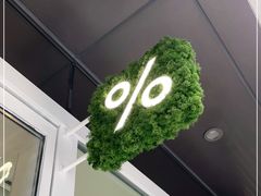 -% Arabica阿拉比卡咖啡(前滩太古里店)