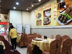 大堂-九大簋家宴(北京路店)