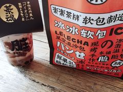 -LELECHA乐乐茶(美罗城店)