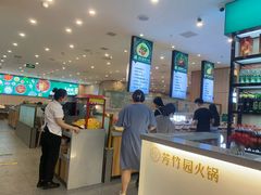 -芳竹园火锅(塘沽金街店)