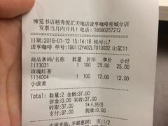 -博览书店(越秀悦汇天地店)