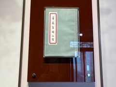 -李叔同故居纪念馆