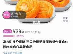招牌虾滑-海底捞火锅(雨花世茂店)