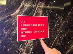 -冰城小镇音乐串吧·聚会餐厅(百子湾店)