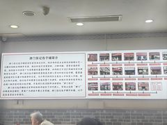 -津门张记包子铺(华昌道店)