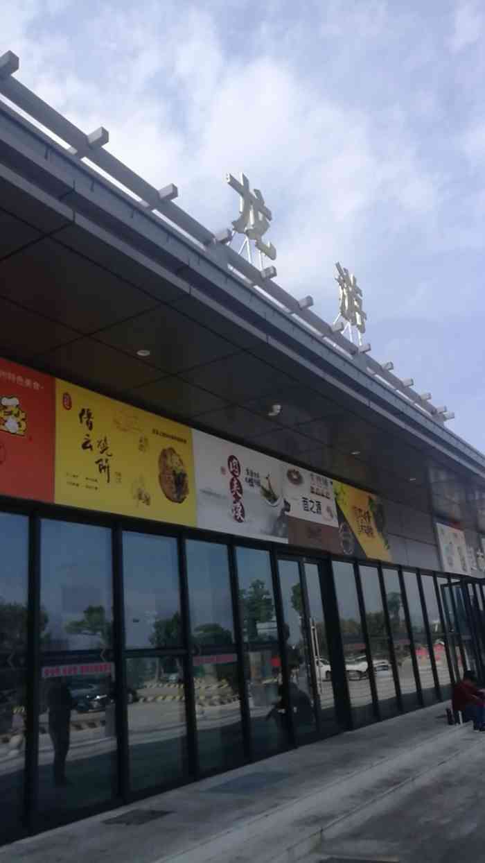 龙游服务区-停车场