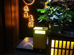 -天禧影院式足道·SPA(梅林店)